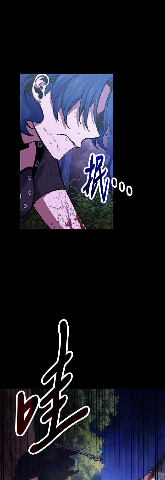 第94话7