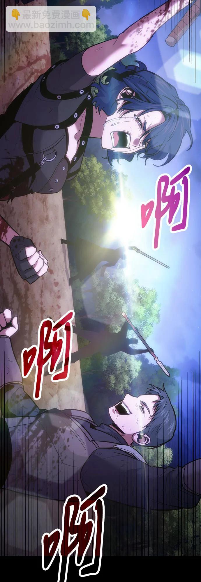 第94话8