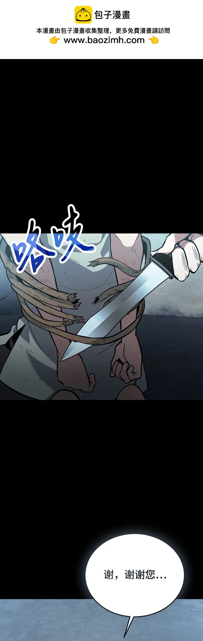 第96话1