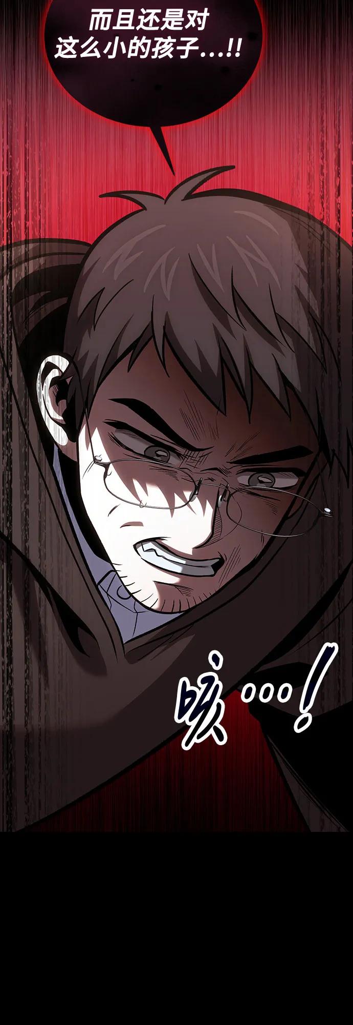第96话10