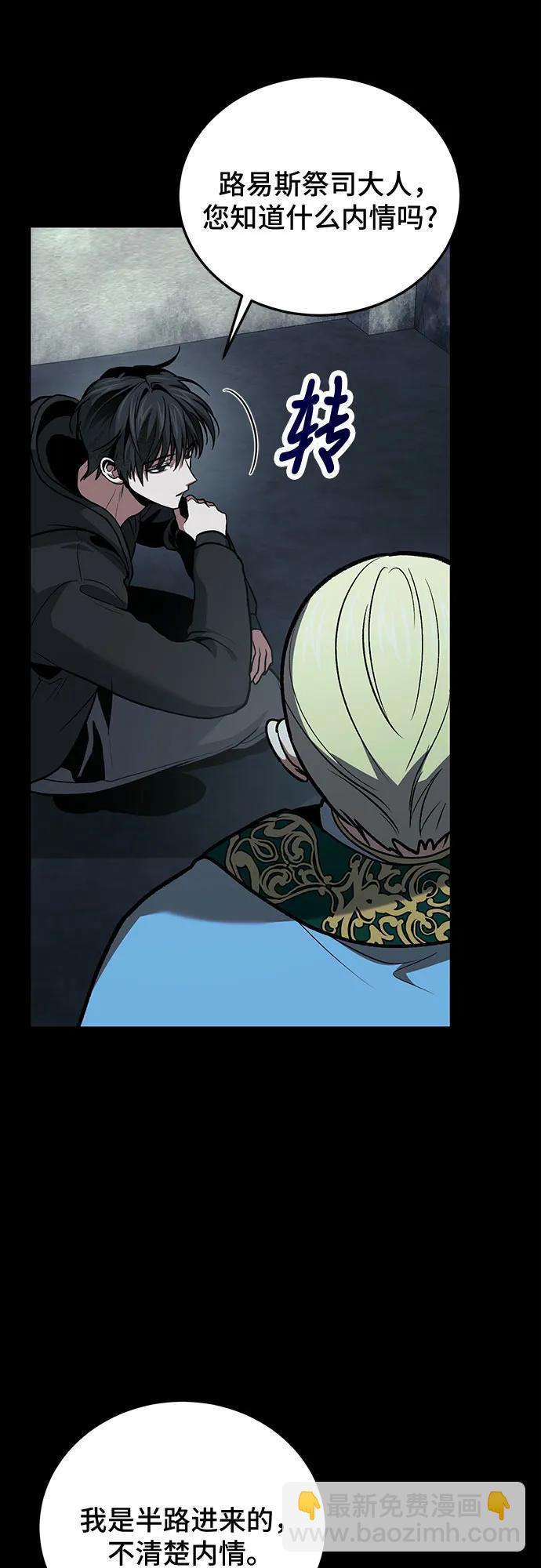 第96话11