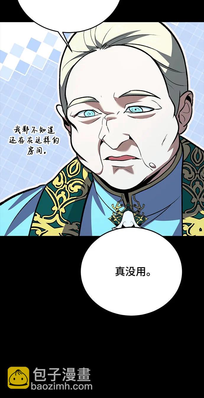 第96话12