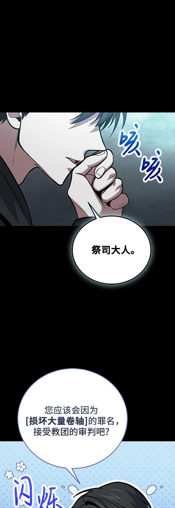 第96话13