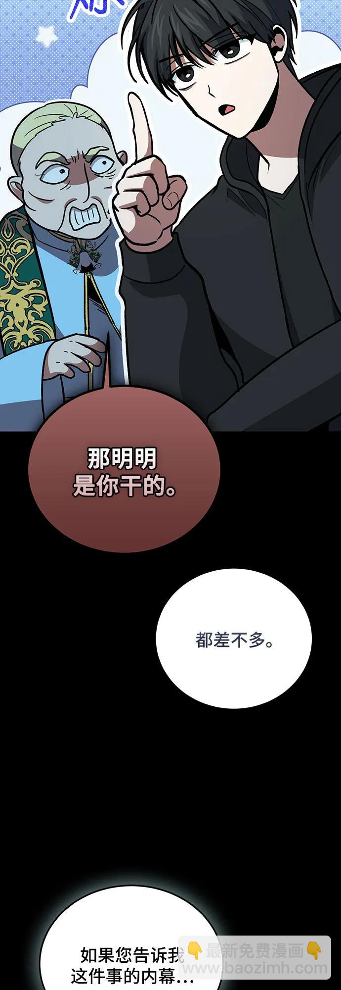 第96话14