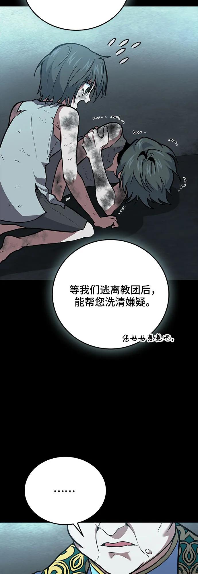 第96话15