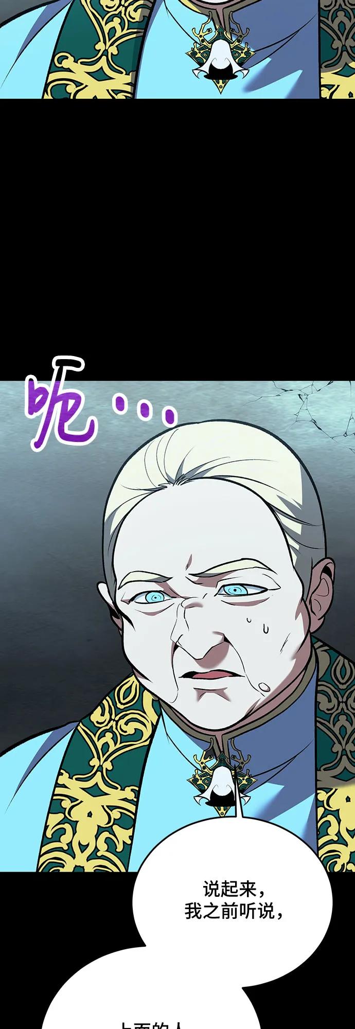 第96话16