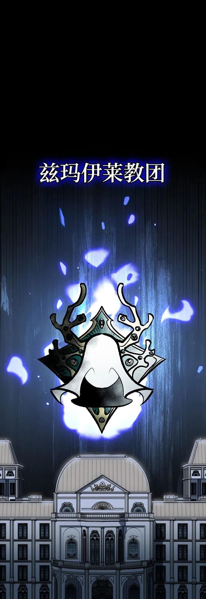 第96话19