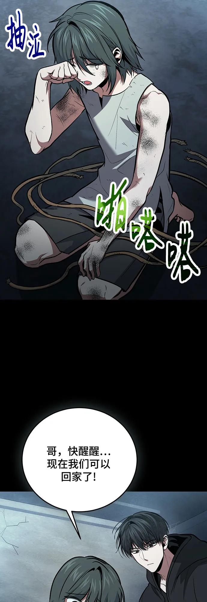 第96话2