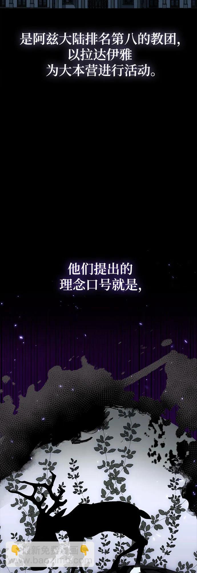 第96话20