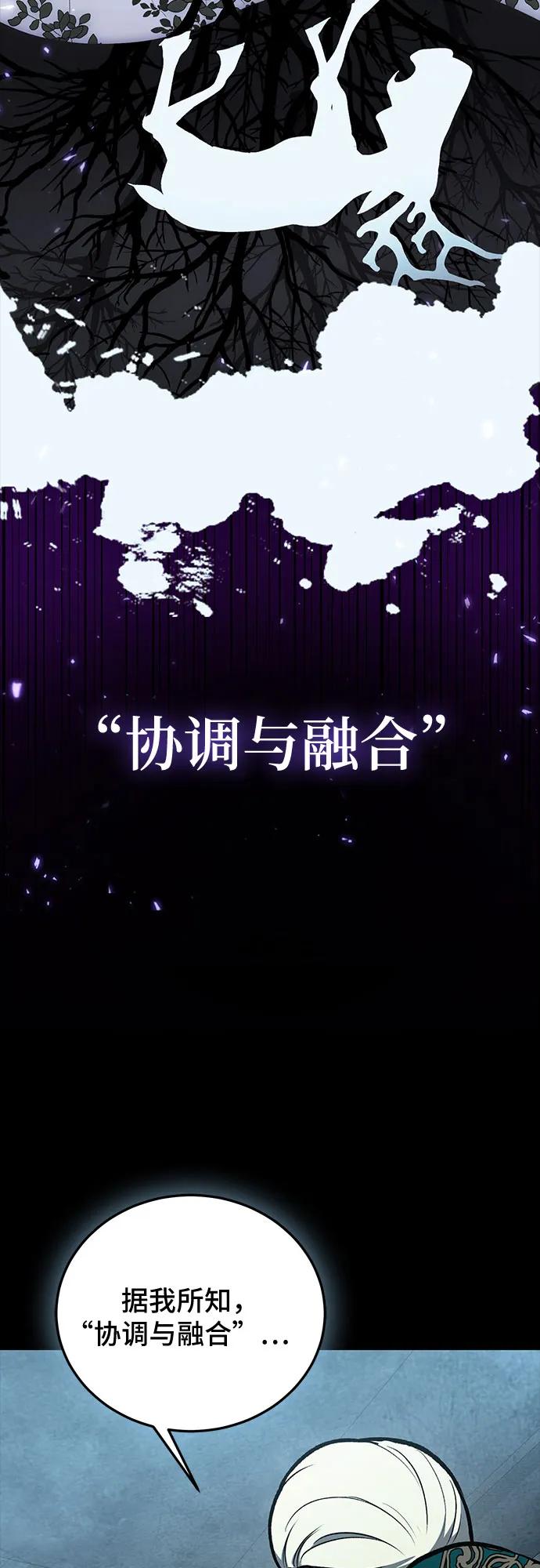 第96话21