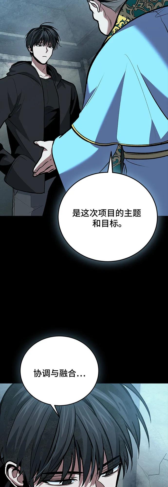 第96话22
