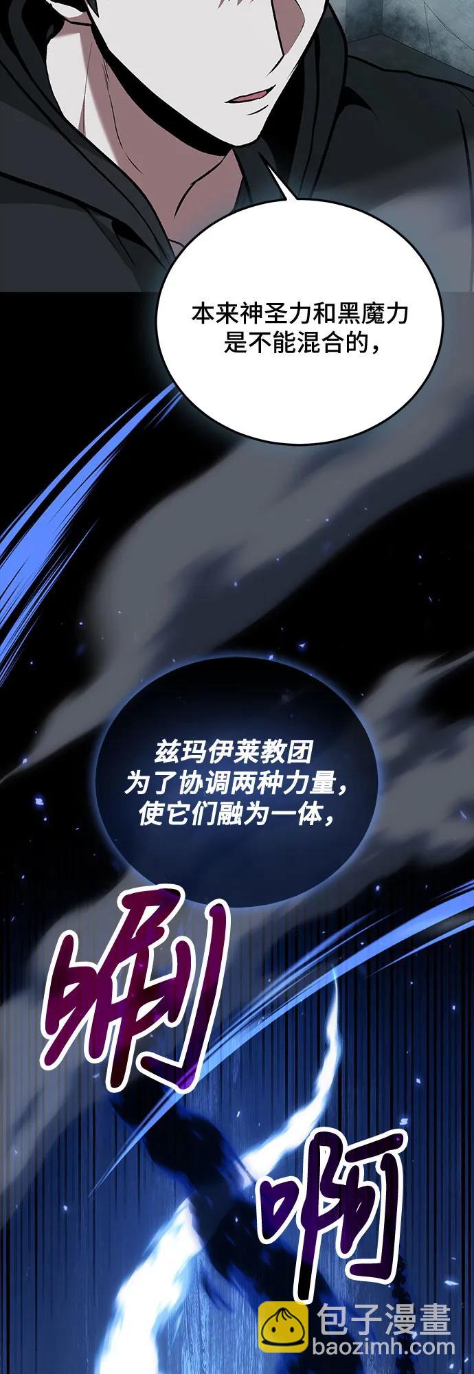 第96话23