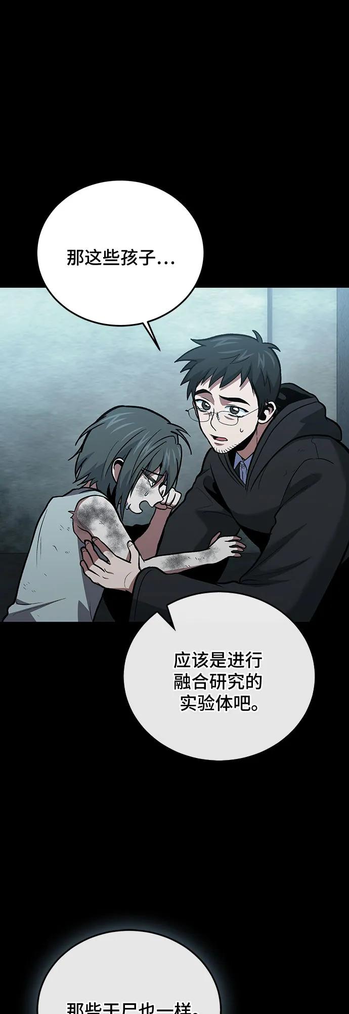 第96话26