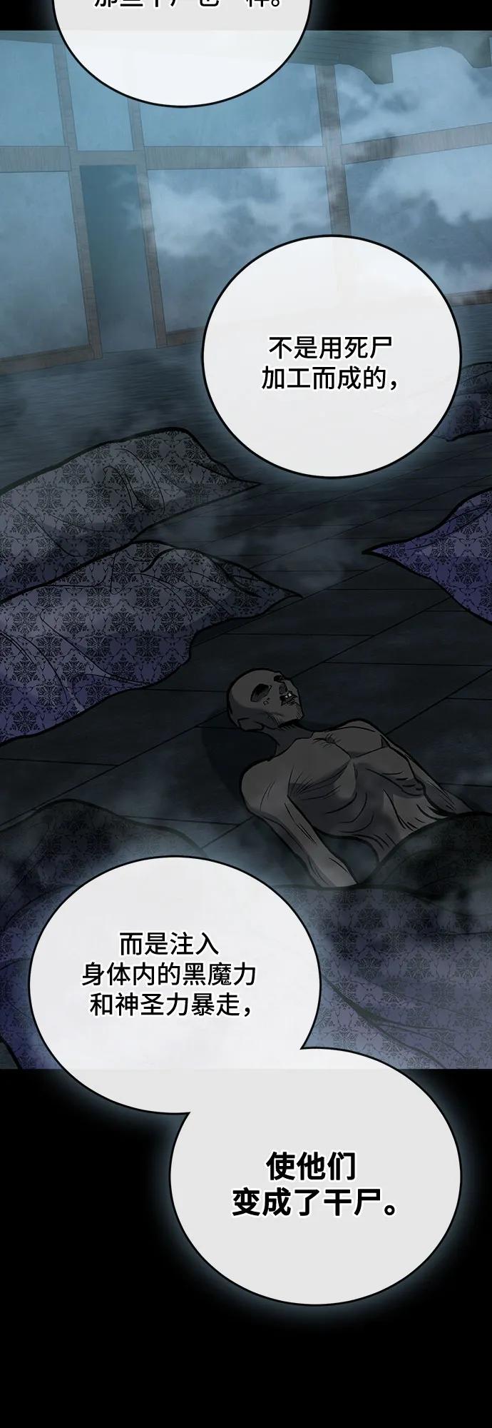 第96话27