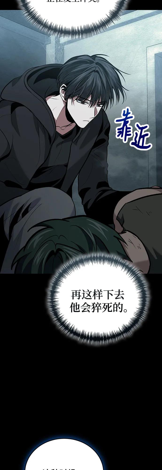 第96话29