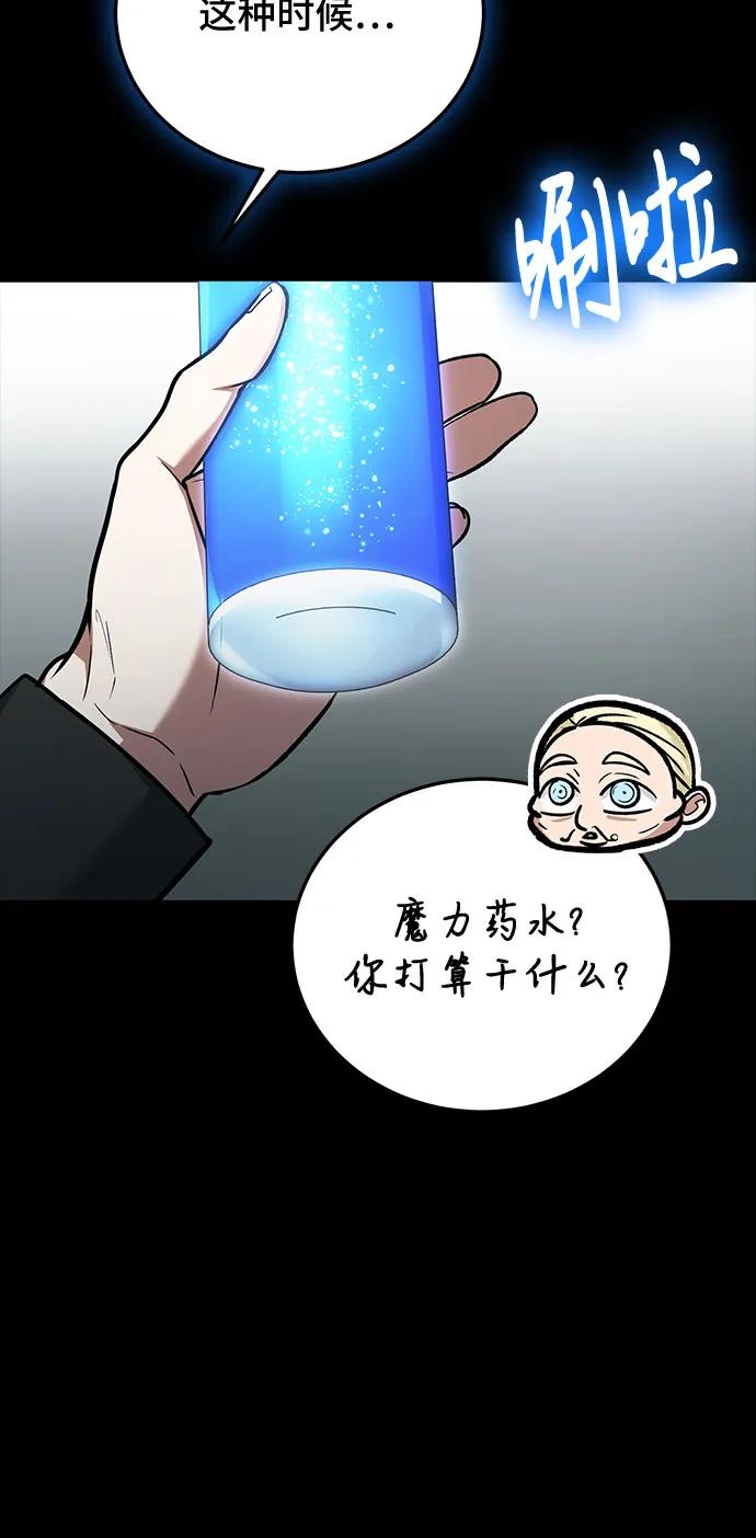 第96话30