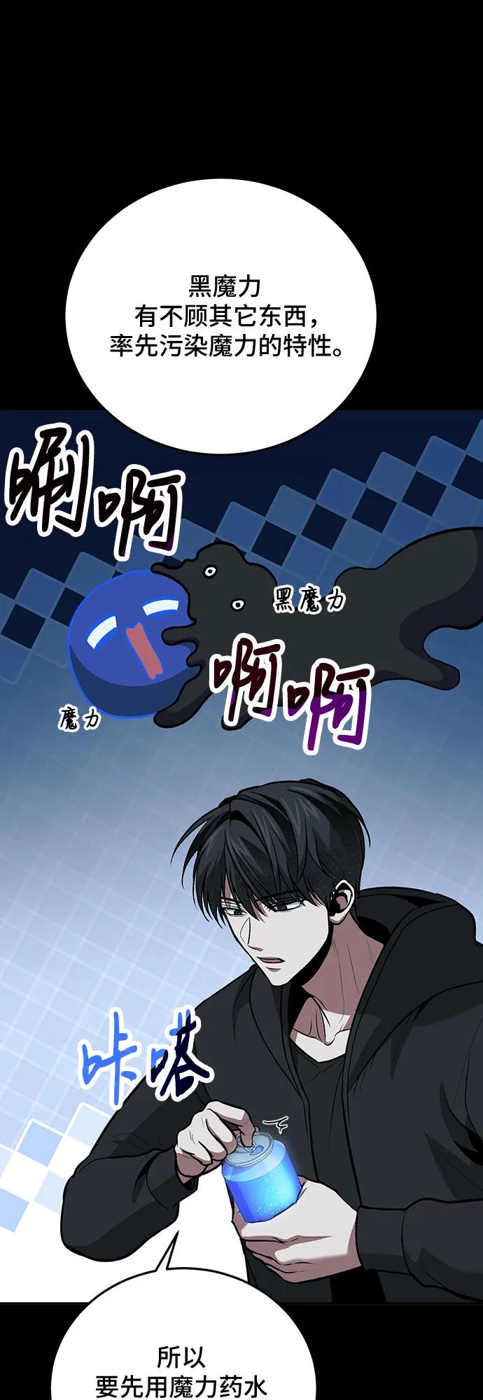第96话31
