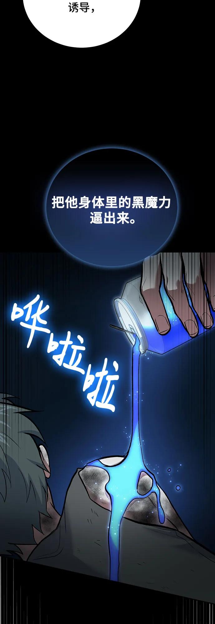 第96话32