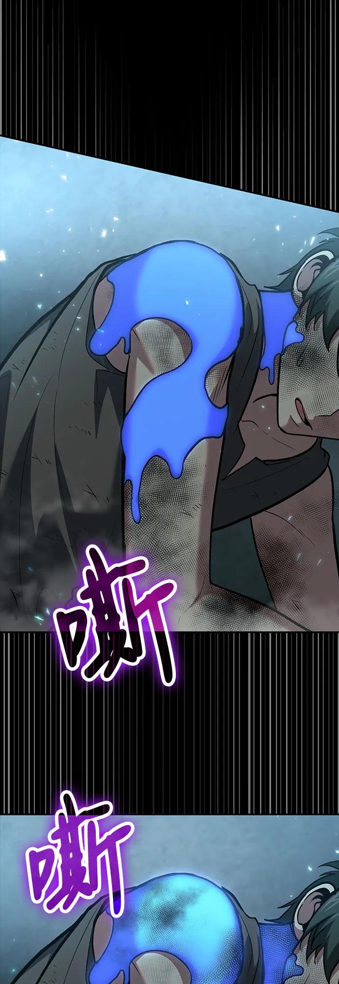第96话33