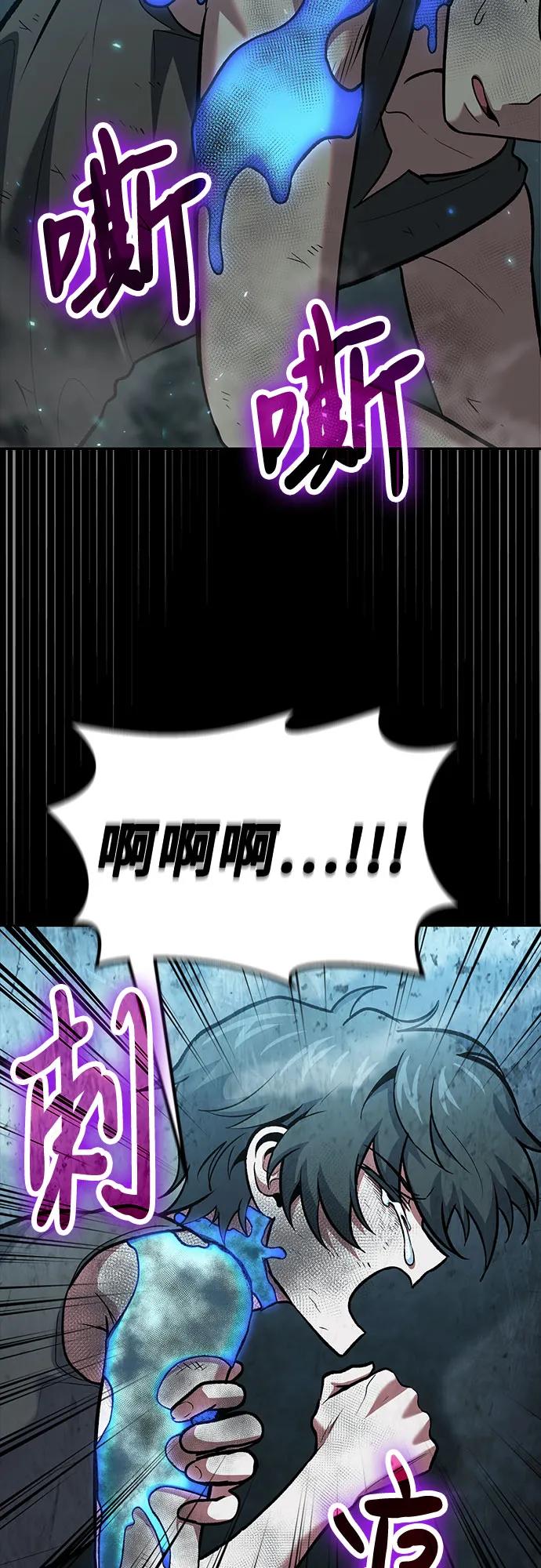 第96话34