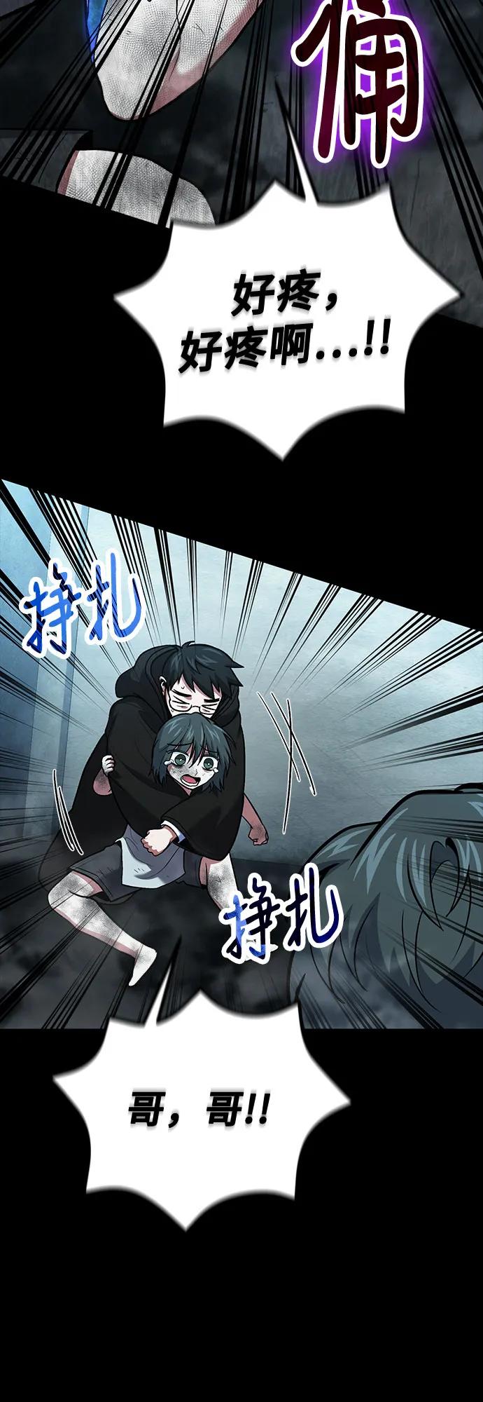 第96话35