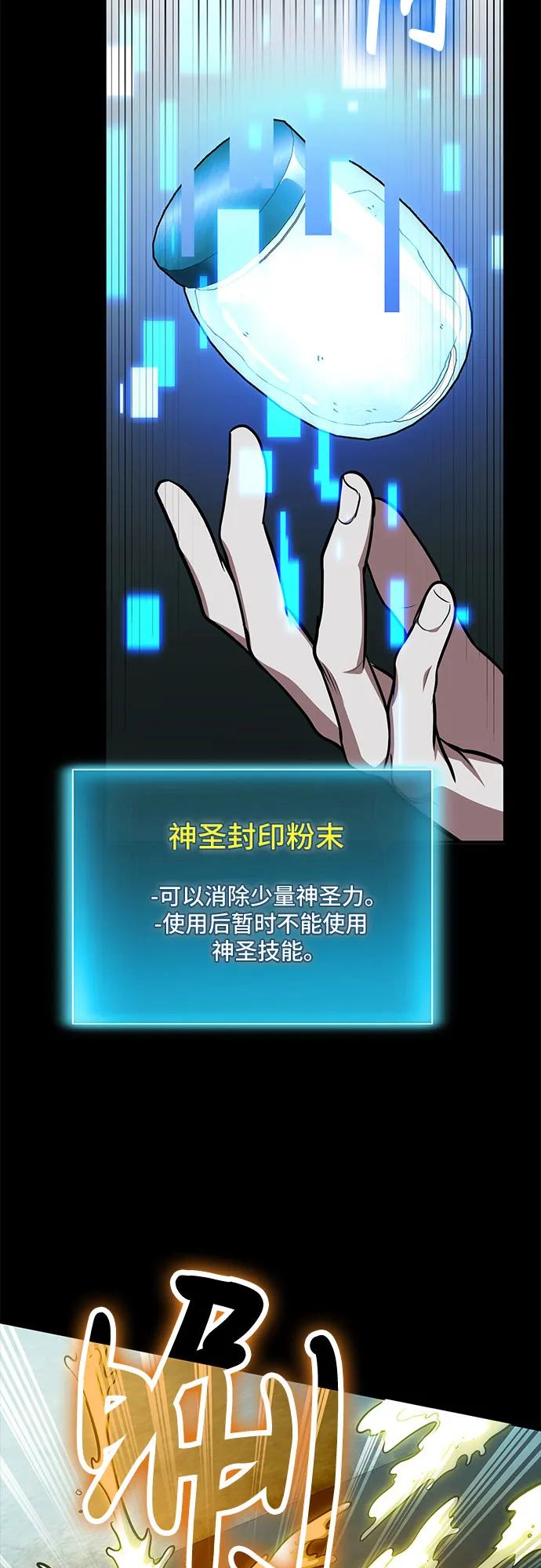 第96话38
