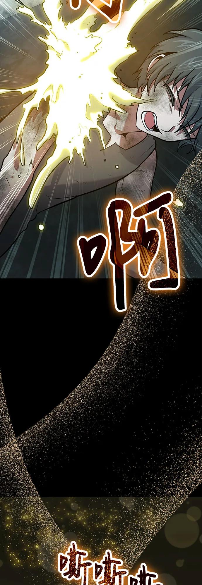 第96话39