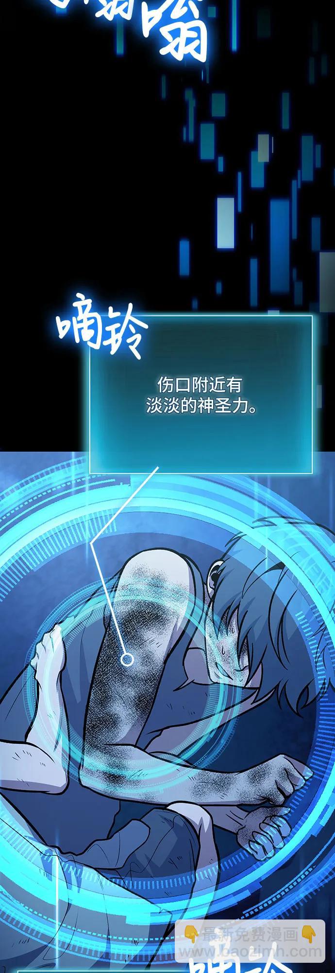 第96话4