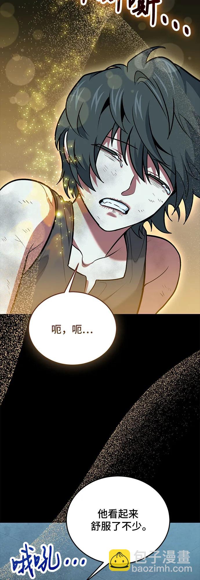 第96话40