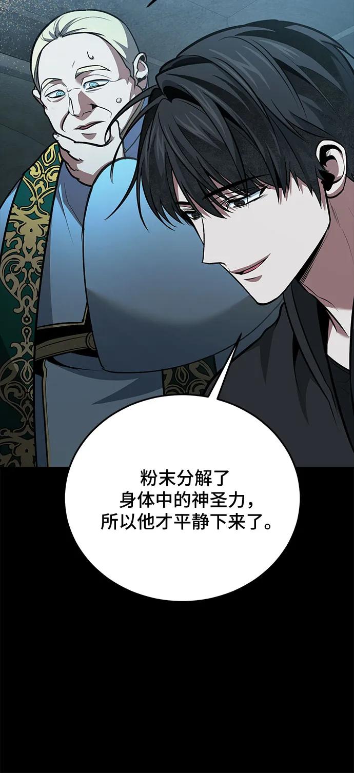 第96话41