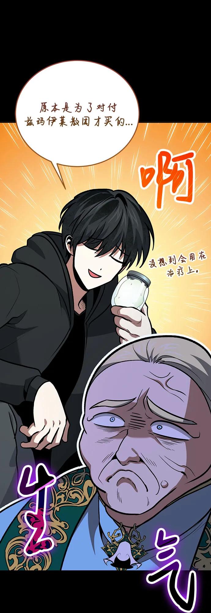 第96话42