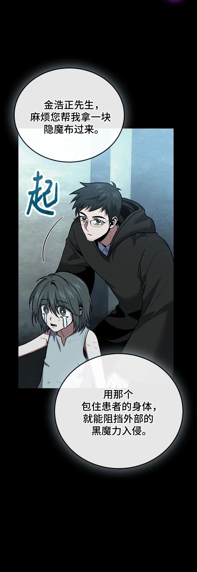 第96话43