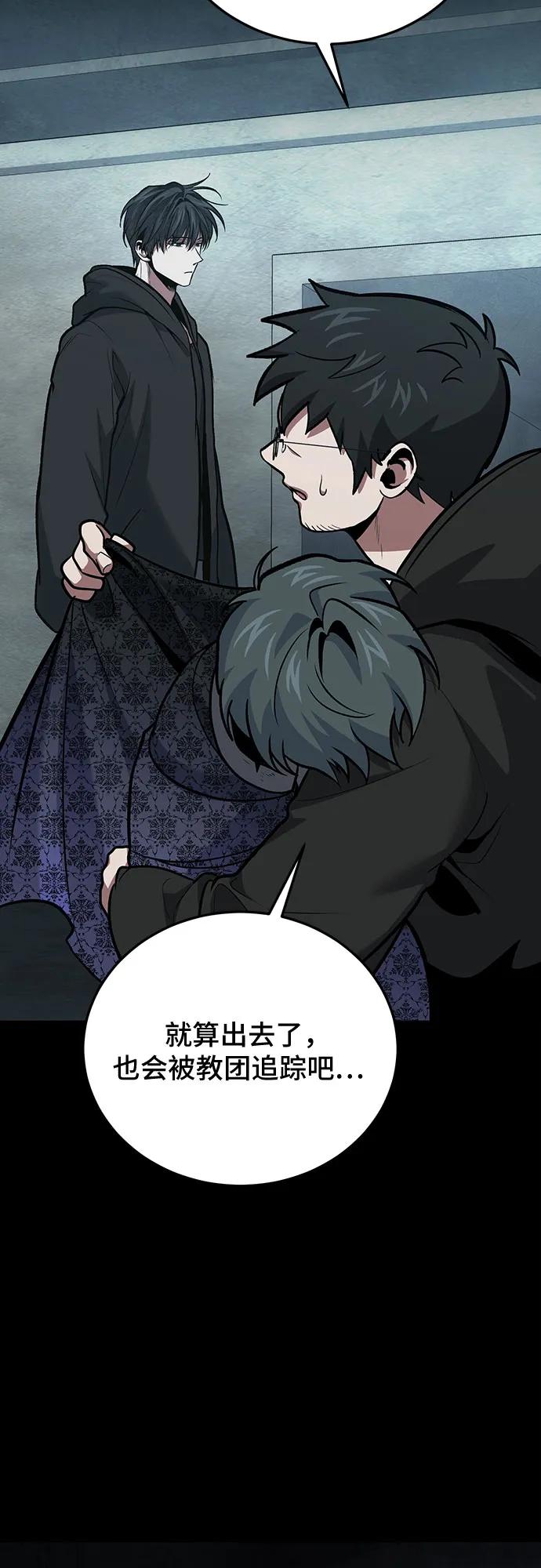 第96话45