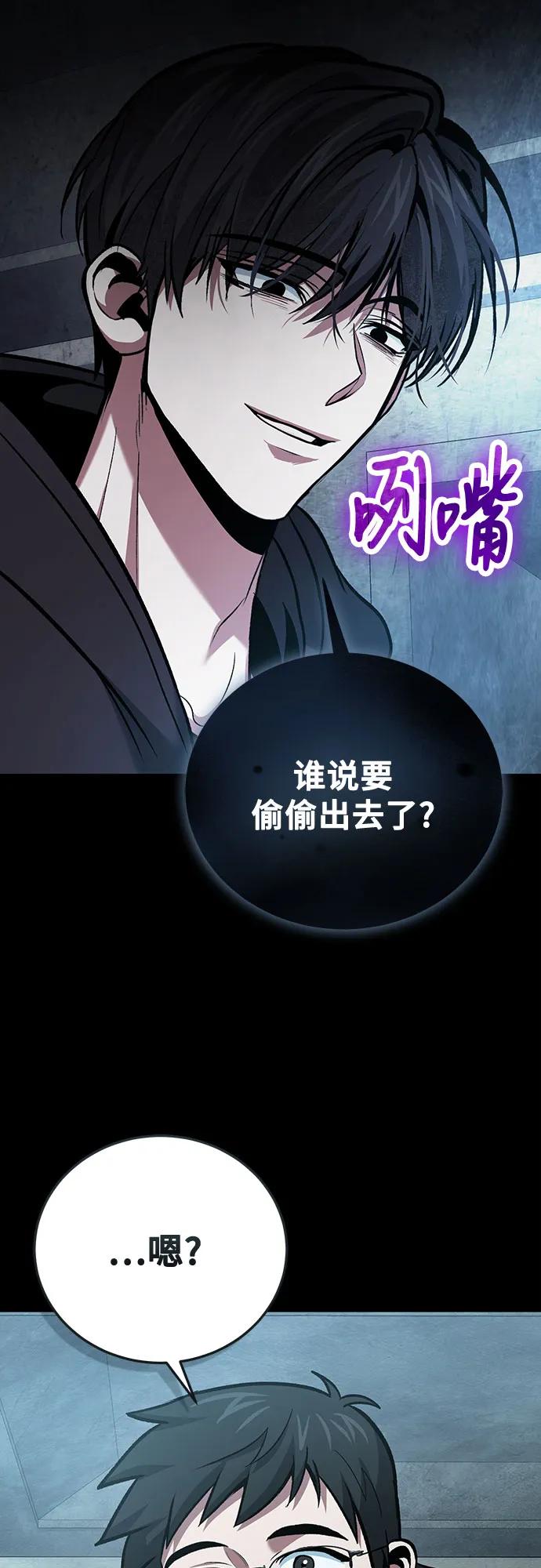 第96话46
