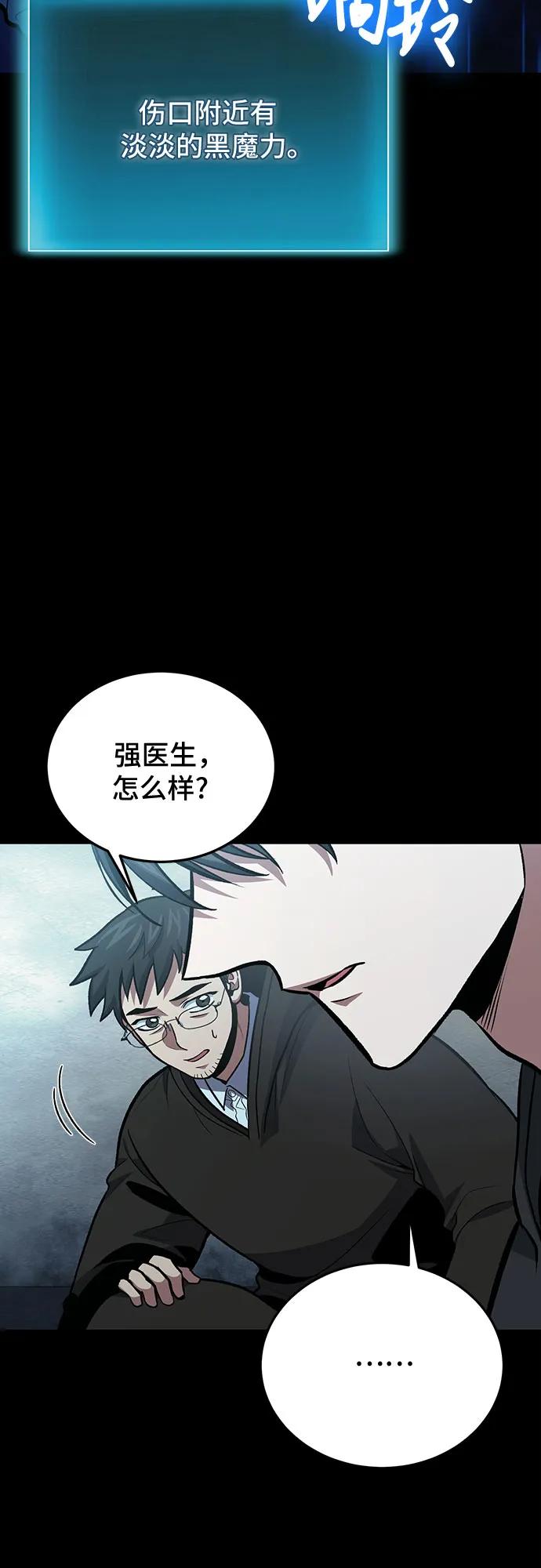 第96话5