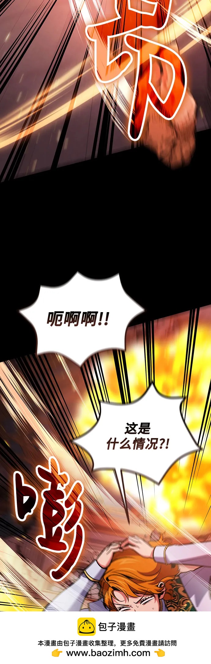 第96话53