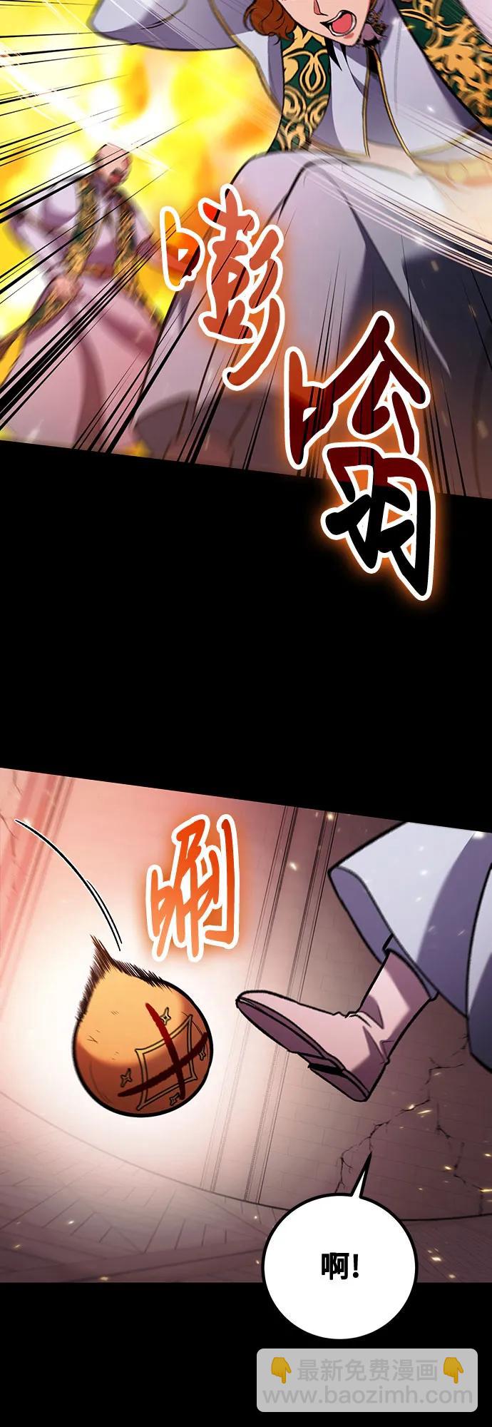 第96话54