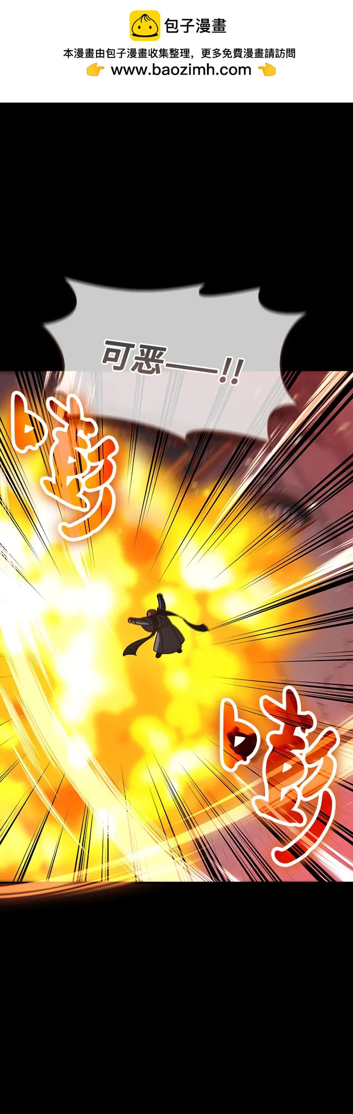 第96话55