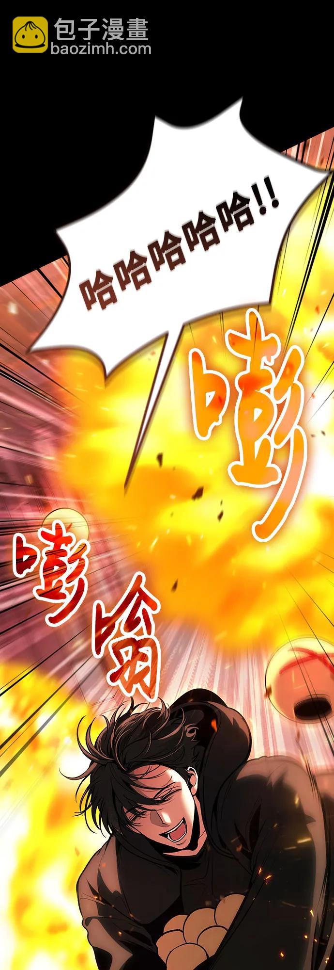 第96话57