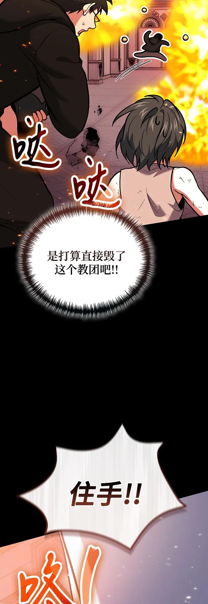 第96话59