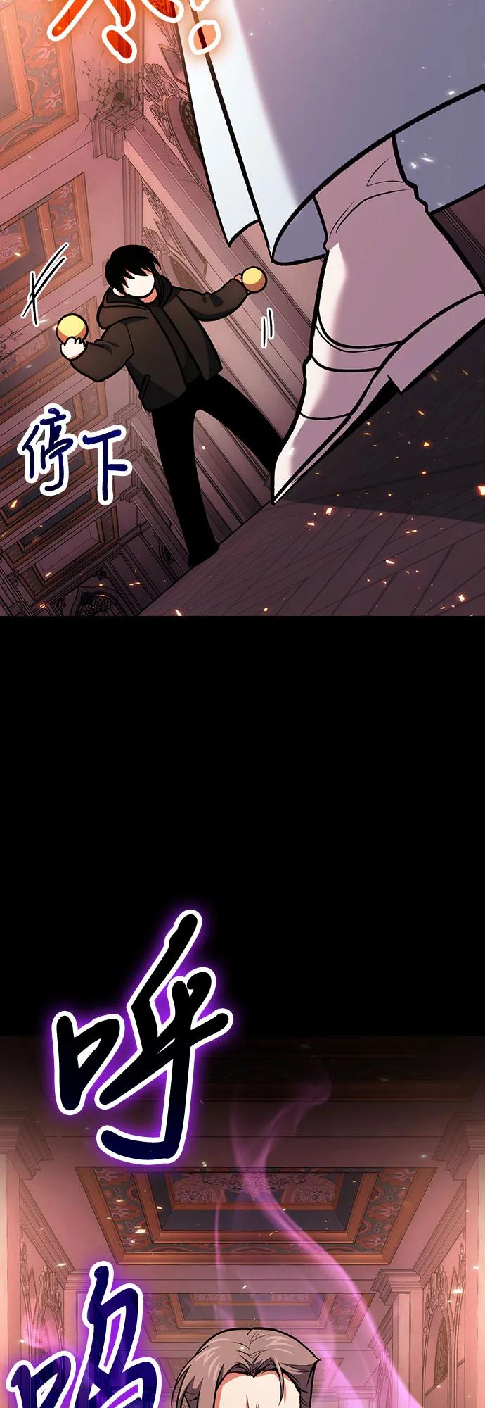 第96话60