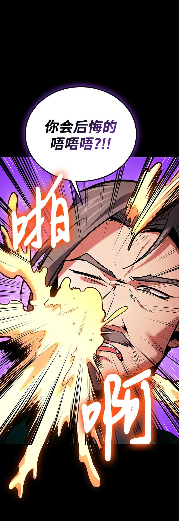 第96话62
