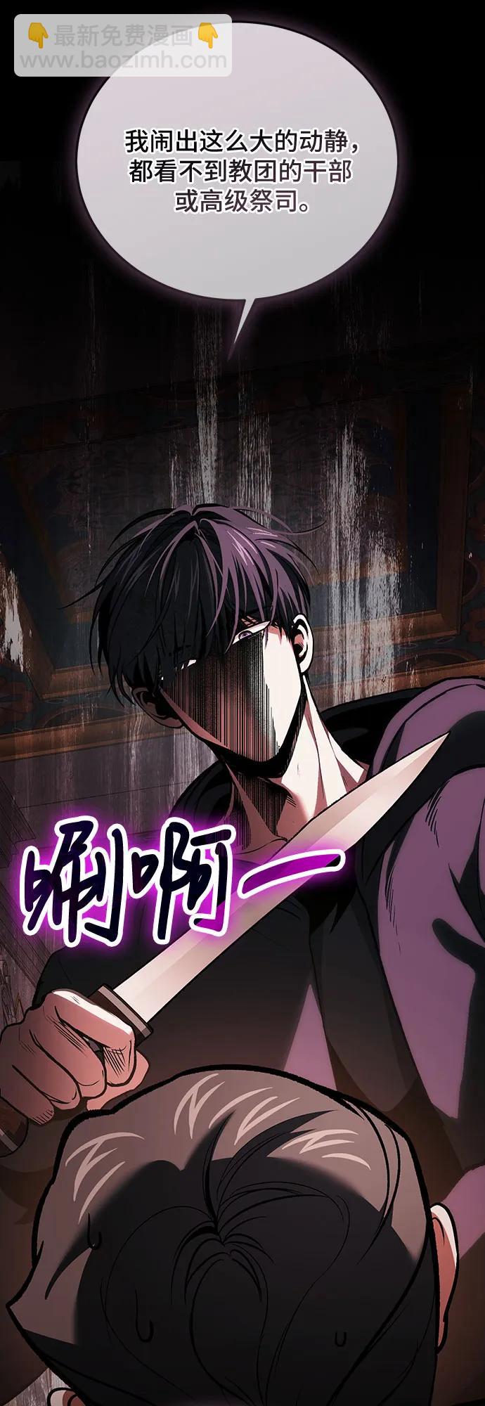 第96话65