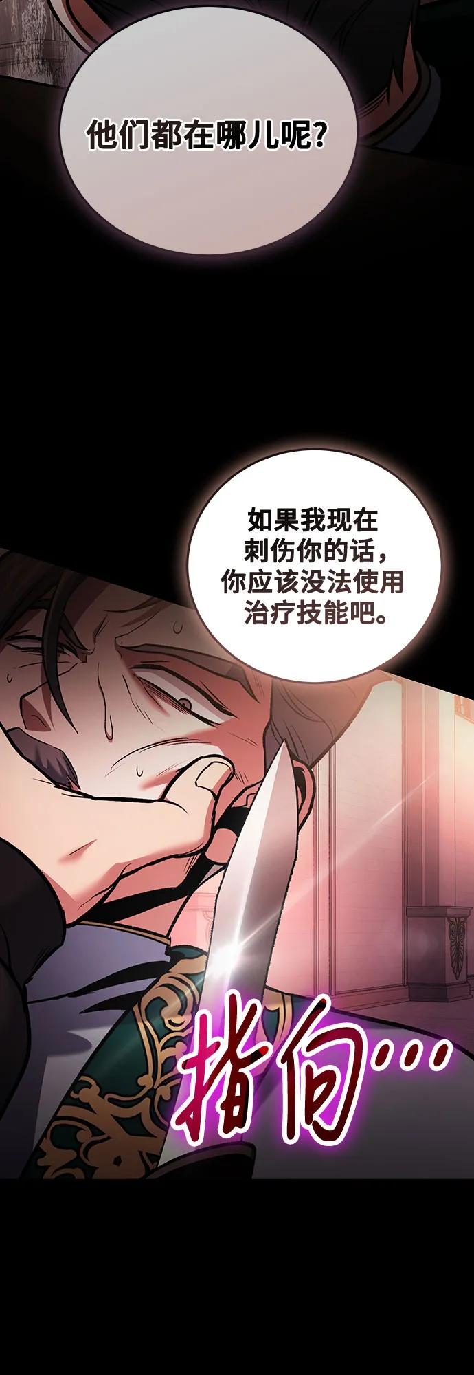第96话66