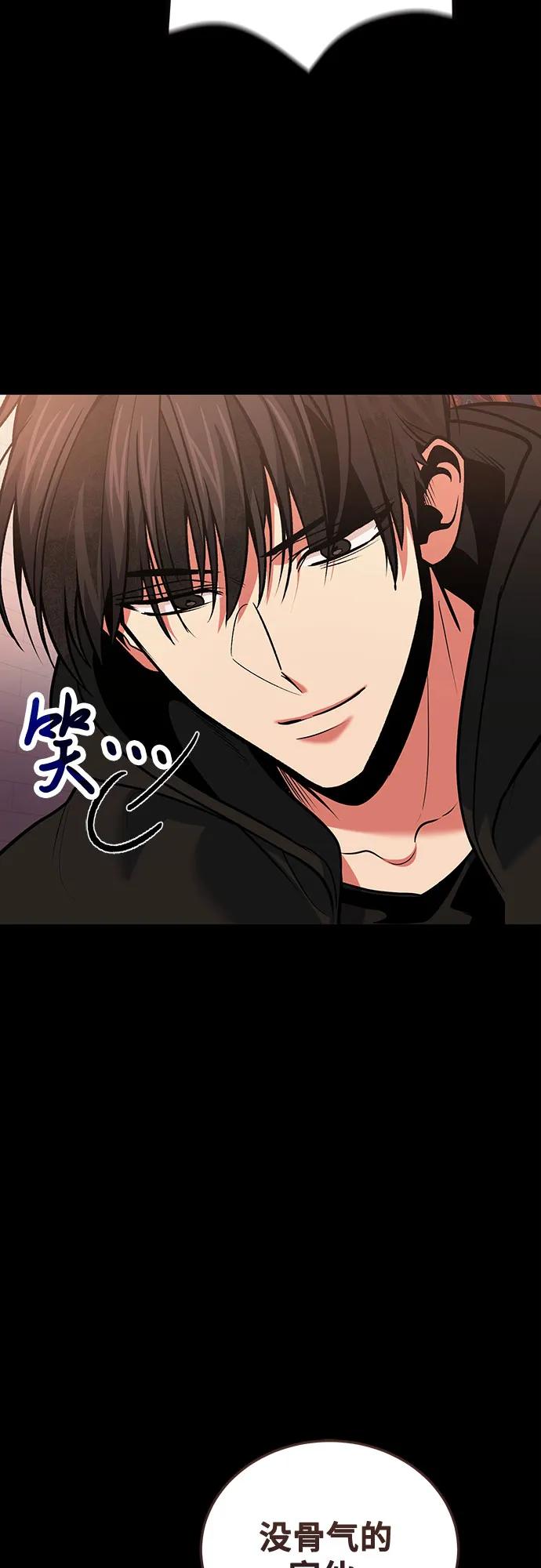 第96话69