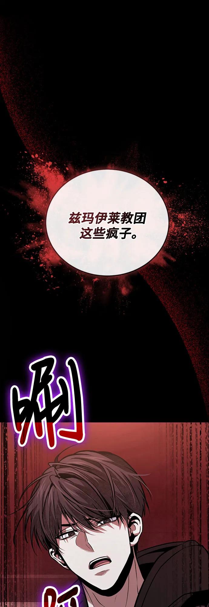 第96话7
