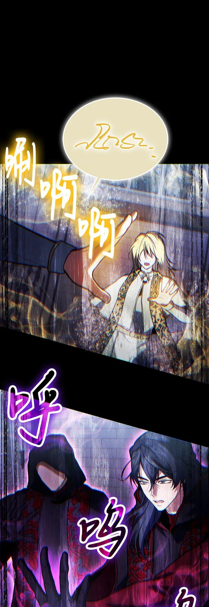 第96话73