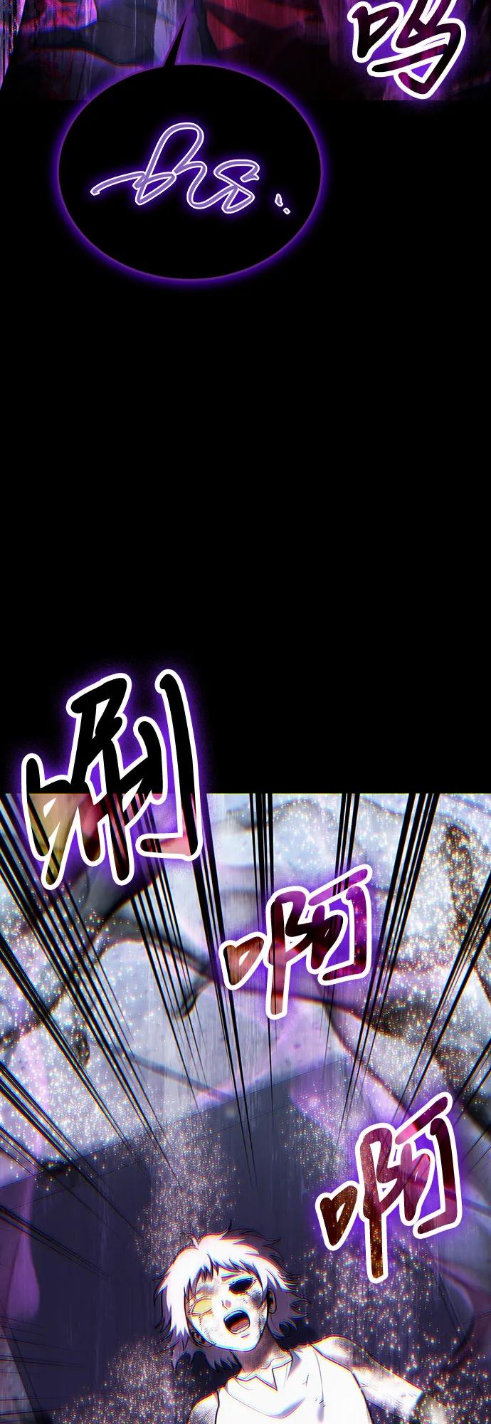 第96话74