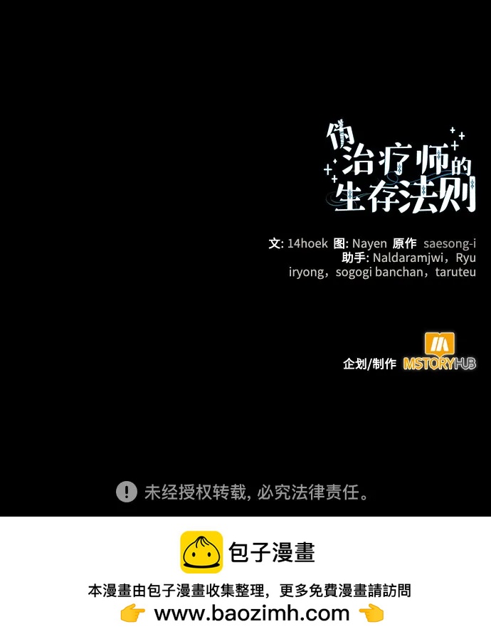 第96话76