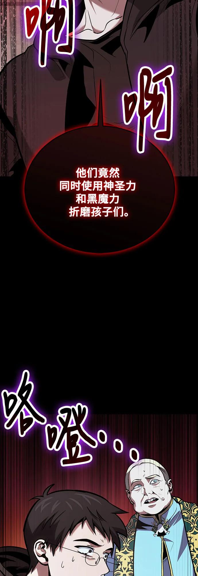 第96话8
